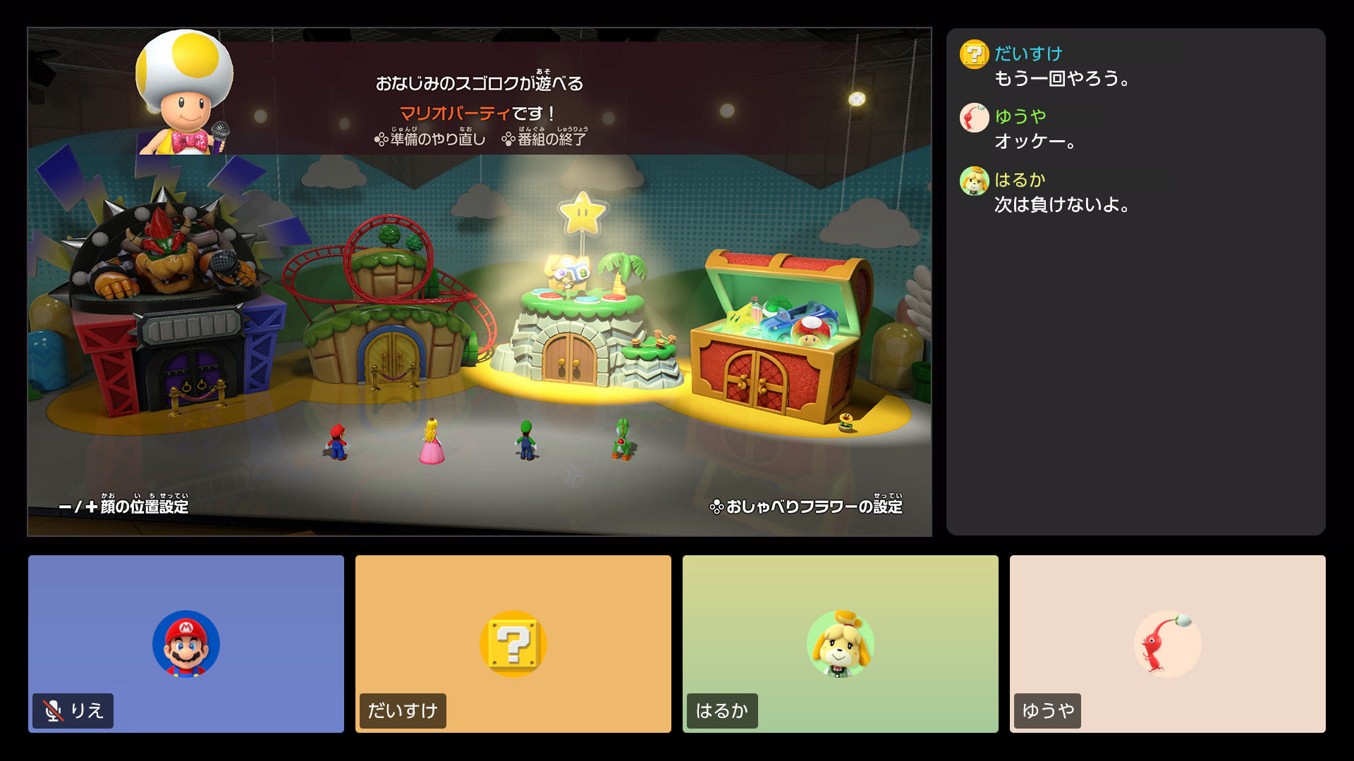▲▼Switch 2分享畫面功能。（圖／翻攝自‪@oatmealdome.bsky.social‬）