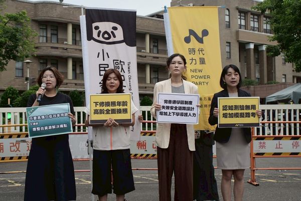 ▲▼4小黨赴行政院外開記者會。（圖／時代力量提供）