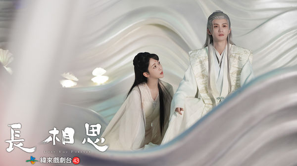 ▲檀健次在拍攝《長相思》，因長期戴面具造成臉部長痱子。（圖／緯來戲劇台提供）