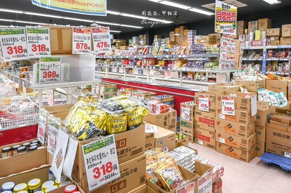 ▲▼【業務超市(業務スーパー)】京都撿便宜必買！日本超過1,100家門市東京大阪北海道有分店。（圖／部落客周花花，甲飽沒授權提供）