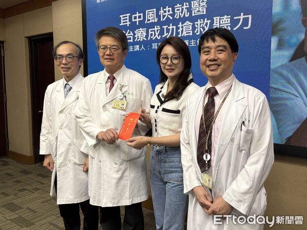 ▲▼北榮發表俗稱耳中風的突發性耳聾創新治療。（圖／記者洪巧藍攝）