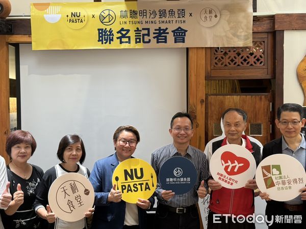 ▲▼   三品牌跨界聯名 攜手支持公益&mdash;&mdash;NU PASTA &times; 林聰明沙鍋魚頭 &times; 天利食堂打造美味與溫度兼具的限時美味  。（圖／記者翁伊森攝）