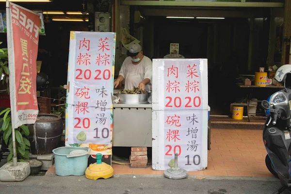 ▲▼特搜二十間台南老字號菜粽。（圖／部落客美熊提供）