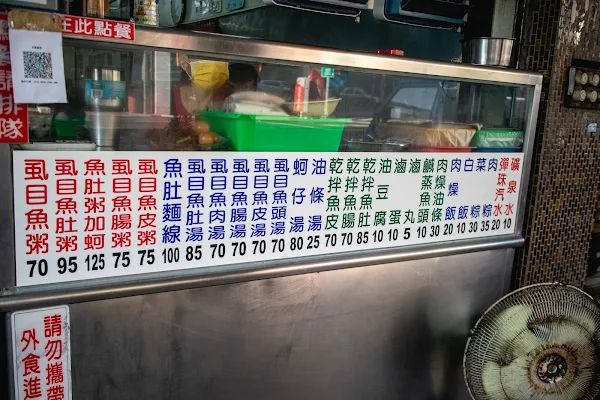 ▲▼特搜二十間台南老字號菜粽。（圖／部落客美熊提供）