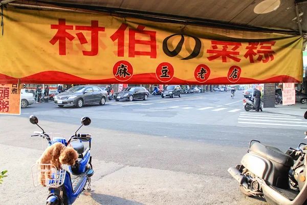 ▲▼特搜二十間台南老字號菜粽。（圖／部落客美熊提供）