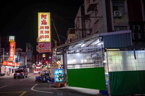 ▲▼特搜二十間台南老字號菜粽。（圖／部落客美熊提供）