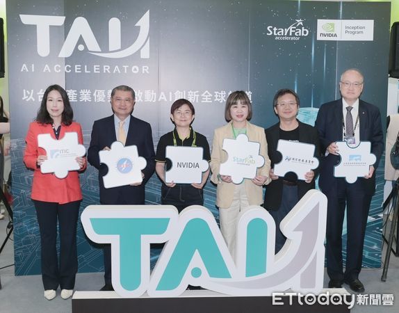 ▲ICTC助攻「TAI1」AI加速器　四年1.8億投資60個新創團隊。（圖／記者陳弘修翻攝）