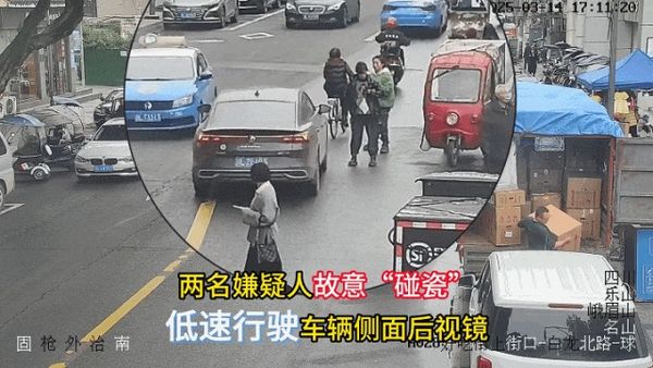 ▲▼兩名陸女假扮孕婦碰瓷駕駛。（圖／翻攝「樂山警方」公眾號）