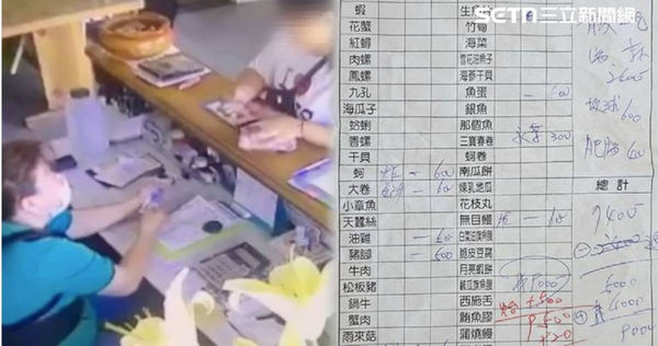 一組20人的顧客最近去屏東縣東港鎮的海鮮餐廳用餐，因不滿結帳金額與店家爆發消費糾紛。（圖／三立新聞網提供）