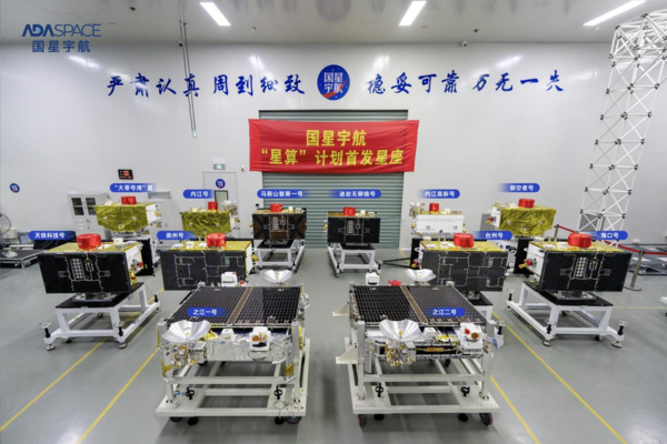 ▲▼「三體計算星座」是中國首個具備整軌互聯能力的太空計算衛星星座。（圖／取自國星宇航）