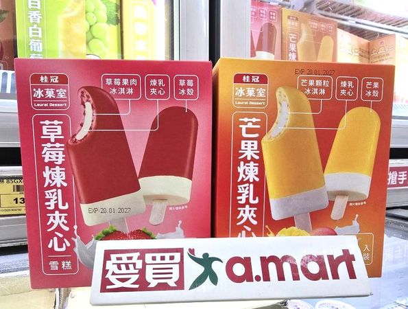 ▲▼愛買冰品、啤酒優惠。（圖／業者提供）