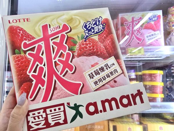 ▲▼愛買冰品、啤酒優惠。（圖／業者提供）