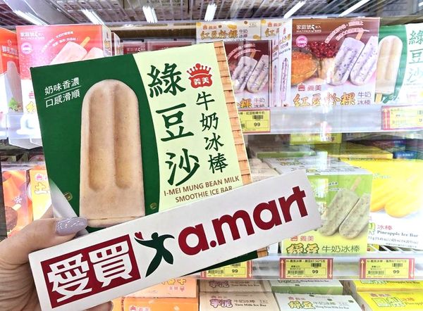 ▲▼愛買冰品、啤酒優惠。（圖／業者提供）