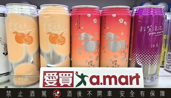 ▲▼愛買冰品、啤酒優惠。（圖／業者提供）