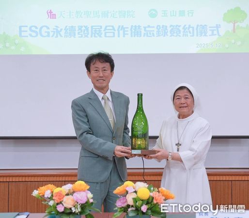 ▲▼   玉山銀攜手聖馬爾定簽署MOU，希望共築健康永續願景    。（圖／聖馬爾定醫院提供）