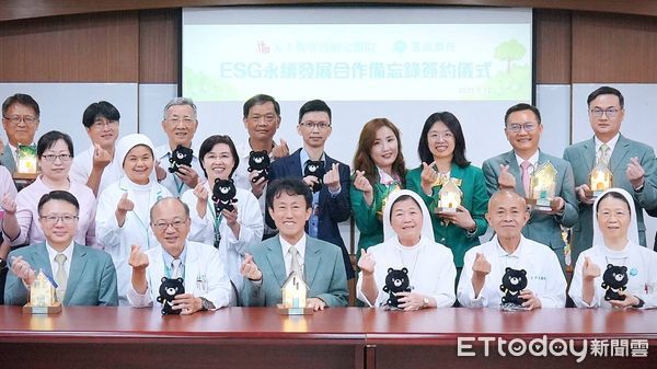 ▲▼   玉山銀攜手聖馬爾定簽署MOU，希望共築健康永續願景    。（圖／聖馬爾定醫院提供）