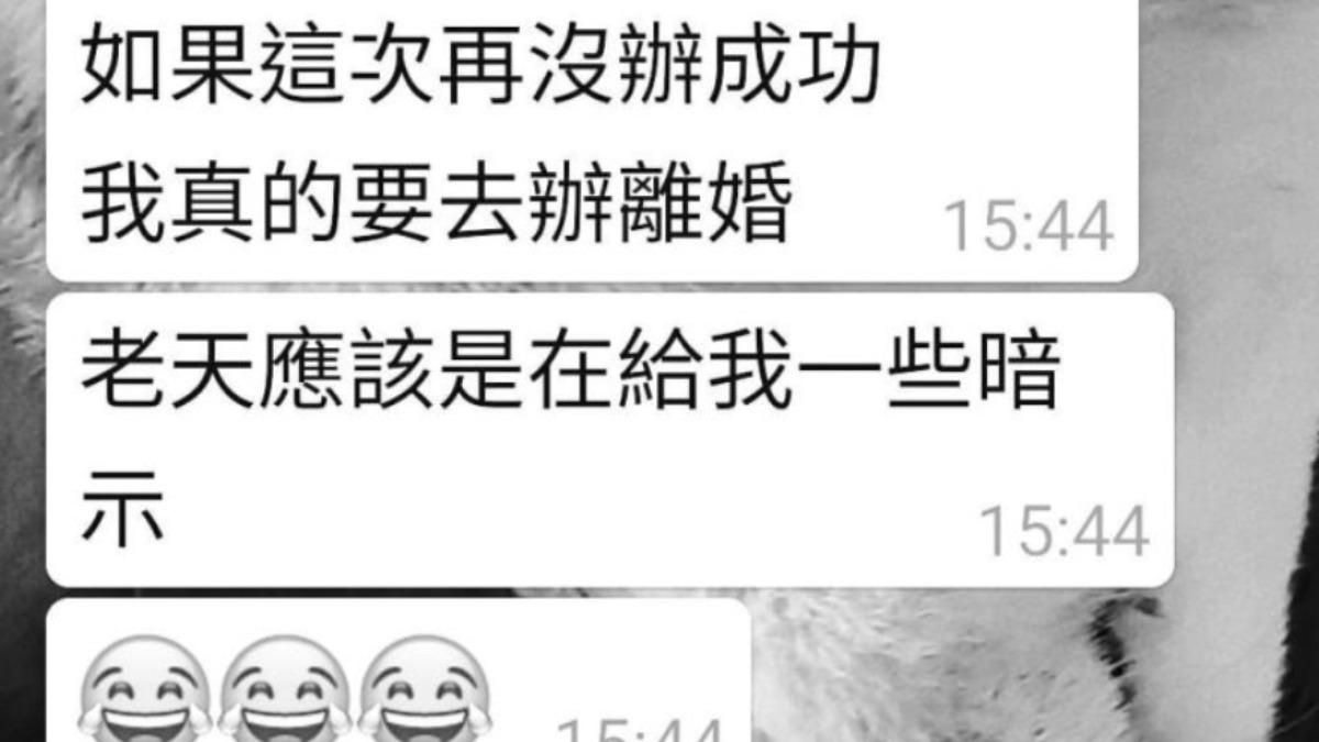 ▲▼黃子佼（圖／翻攝自Facebook／帳號名稱）