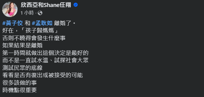 ▲▼欣西亞。（圖／翻攝自Facebook／帳號名稱）