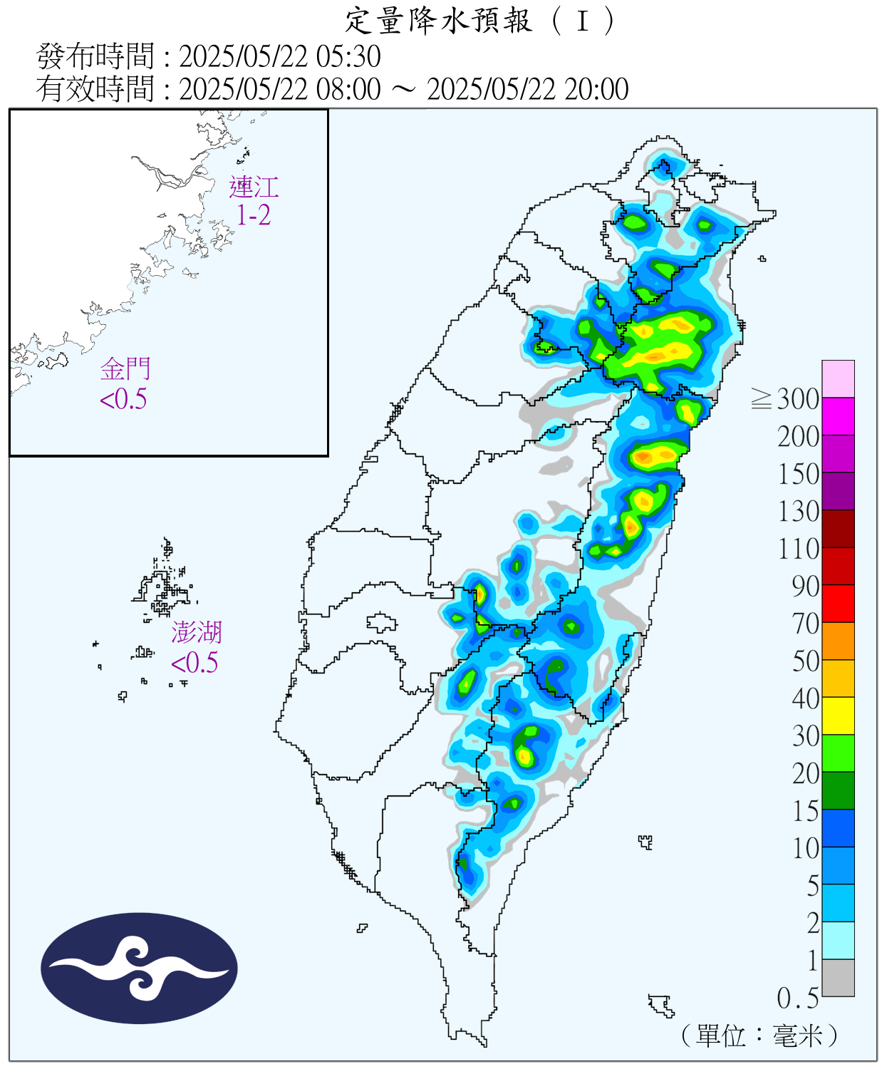 （圖／氣象署）