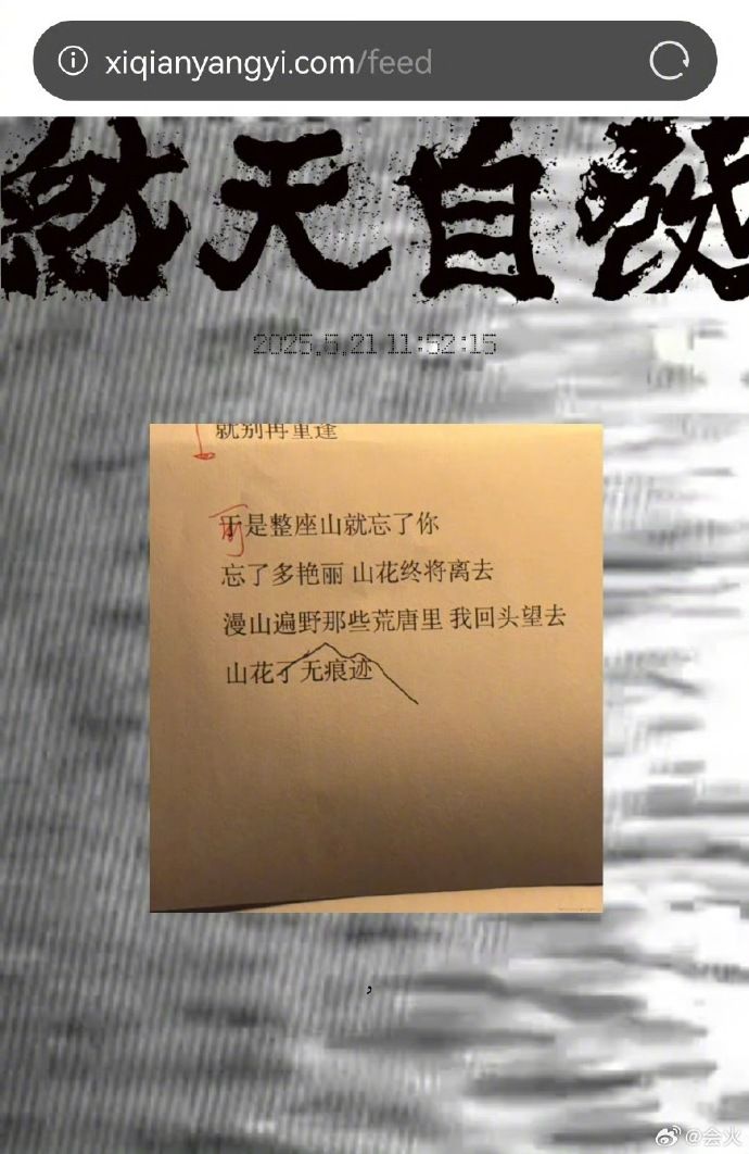 ▲▼朱媛媛生前曾與易烊千璽在電影演母子，易烊千璽發文悼念。（圖／翻攝自微博）