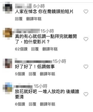 ▲▼胡文英哀悼被批評蹭流量。（圖／翻攝IG／paulina550308）