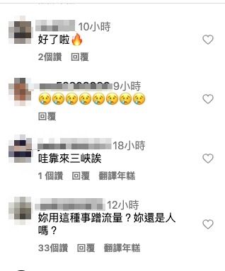 ▲▼胡文英哀悼被批評蹭流量。（圖／翻攝IG／paulina550308）