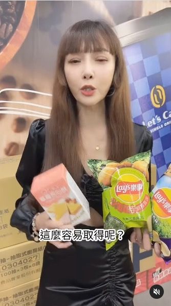▲▼胡文英哀悼被批評蹭流量。（圖／翻攝IG／paulina550308）