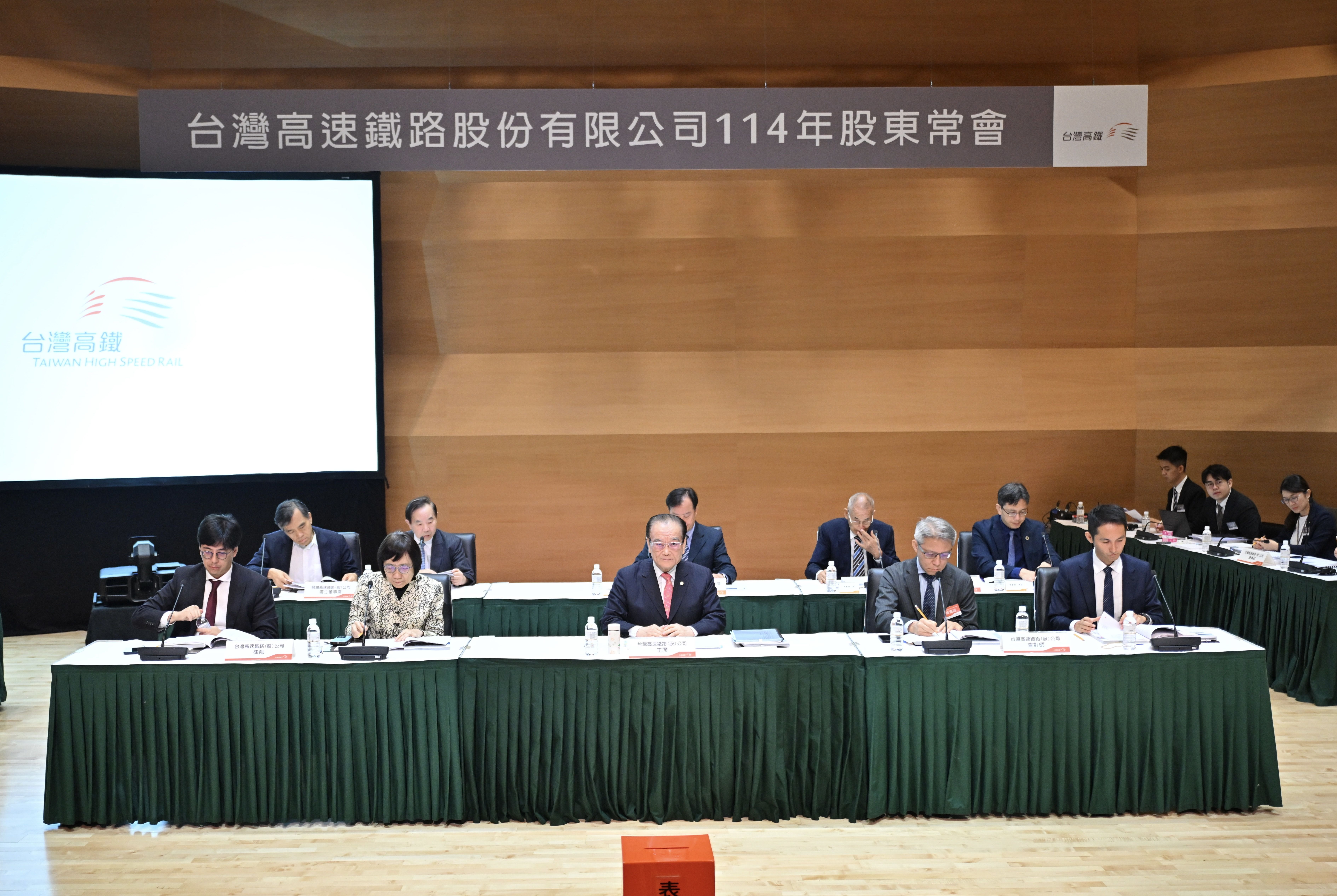 ▲台灣高鐵股東會。（圖／台灣高鐵提供）