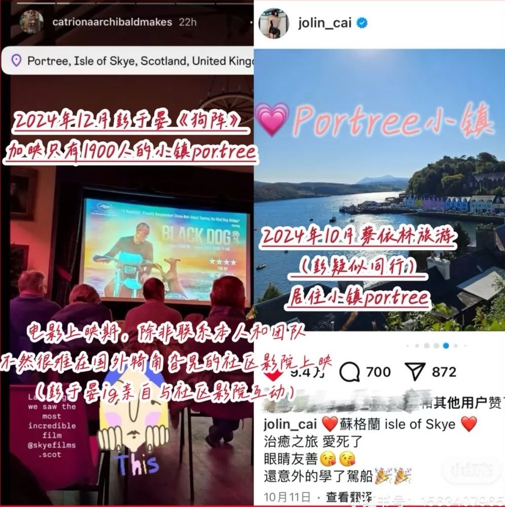 ▲▼蔡依林、彭于晏被陸網瘋傳復合6年。（圖／翻攝自微博）
