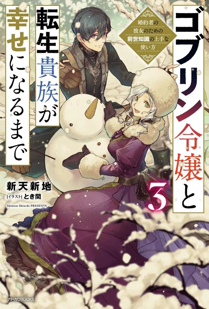 ▲▼角川。（圖／角川提供）