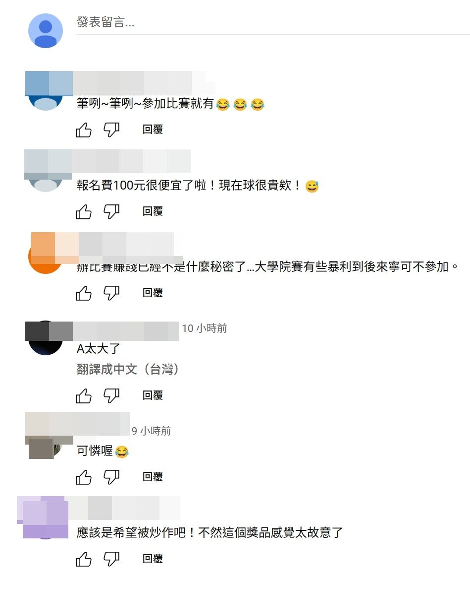 ▲▼台中某科技大學羽球社團舉辦比賽，冠軍竟是3支原子筆，引發熱議。（圖／民眾提供，下同）