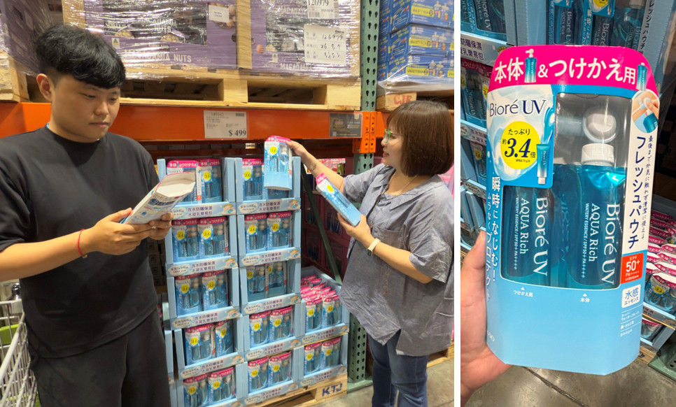 ▲▼Biore含水防曬保濕水凝乳樂易包,美式賣場,環保,省錢。（圖／資料照）