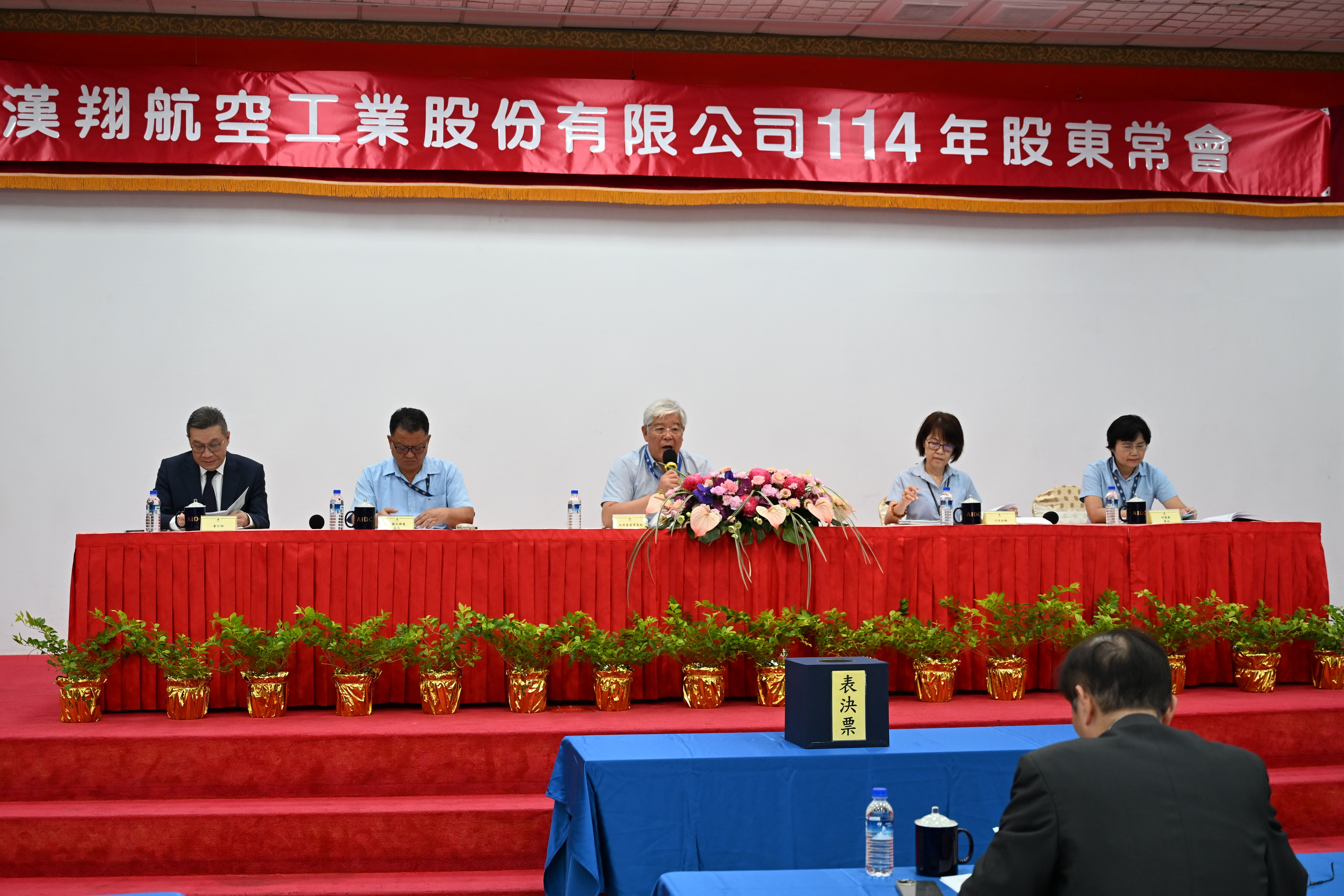 ▲漢翔114年股東會。（圖／漢翔提供）