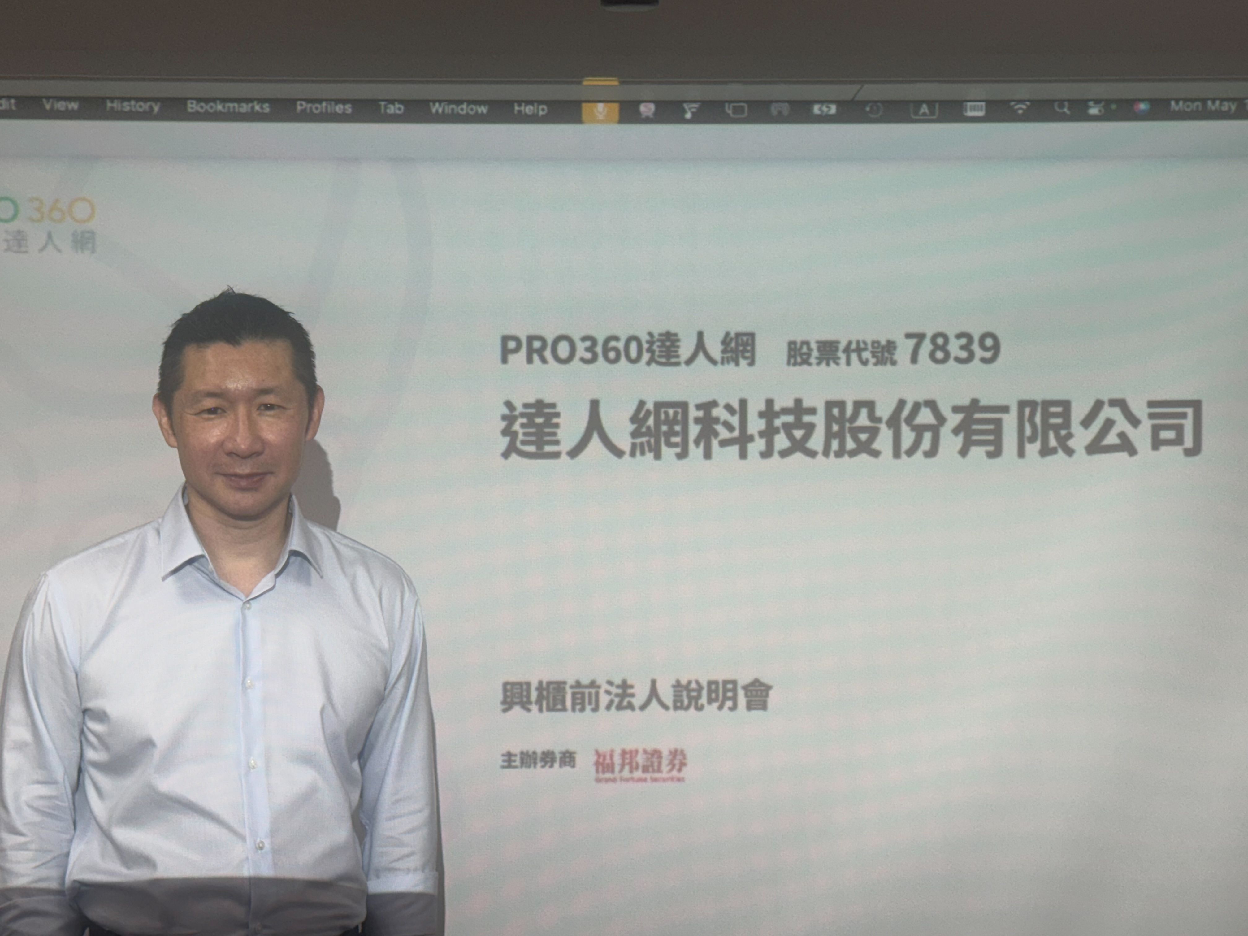 ▲▼達人網董事長李倫家。（圖／公司提供）