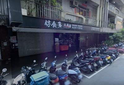 火鍋店推「罰單換肉」炎上　火速發道歉文：不經意觸動社會敏感神經