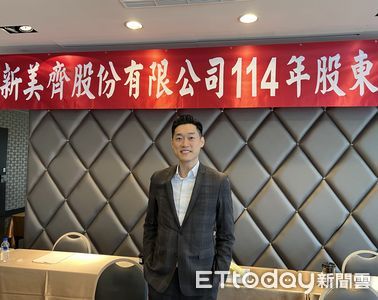 推案計畫暫停 新美齊林傳捷:科技題材難使房市全面復甦