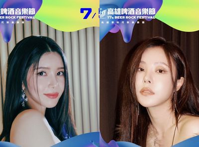 不只TWICE娜璉! MAMAMOO、SJ宣布「參戰7月高雄啤酒節」超狂陣容曝