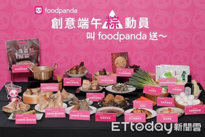 foodpanda端午節優惠碼一次看 加碼攜達人推3款創意粽子料理