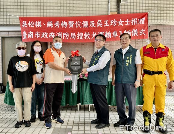 ▲台南市消防局獲捐專用搜救犬運輸車，市長黃偉哲代表受贈並致贈感謝狀。（記者林東良翻攝，下同）