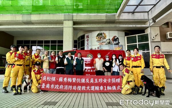 ▲台南市消防局獲捐專用搜救犬運輸車，市長黃偉哲代表受贈並致贈感謝狀。（記者林東良翻攝，下同）