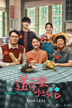 ▲▼朱媛媛生前曾與易烊千璽在電影演母子，易烊千璽發文悼念。（圖／翻攝自微博）