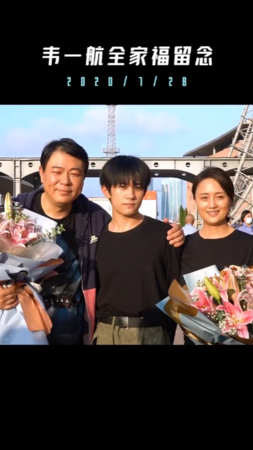 ▲▼朱媛媛生前曾與易烊千璽在電影演母子，易烊千璽發文悼念。（圖／翻攝自微博）