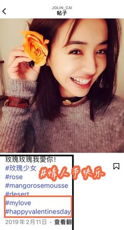 ▲▼蔡依林、彭于晏被陸網瘋傳復合6年。（圖／翻攝自微博）