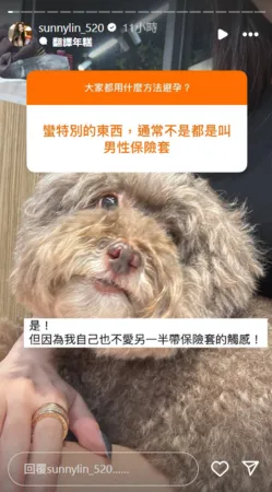 ▲▼林采緹。（圖／翻攝自Instagram／sunnylin_520）