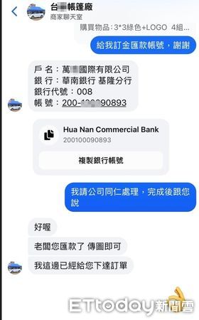▲  。（圖／許峰賓提供）
