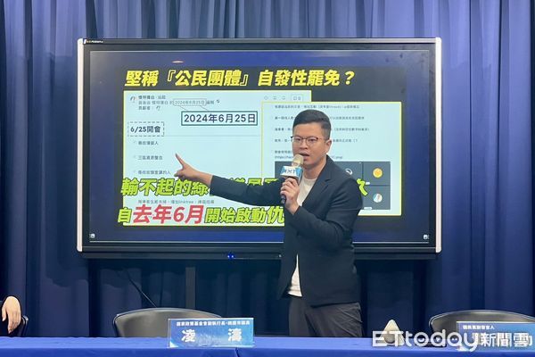 ▲國民黨召開「賴清德恐怖統治現形！一手司法追殺重病黨工、一手部署大罷免」 記者會，凌濤出席。（圖／記者鄭佩玟攝）