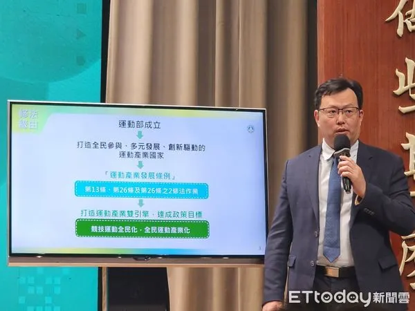 ▲▼教育部體育署長鄭世忠出席行政院記者會。（圖／記者陳家祥攝）