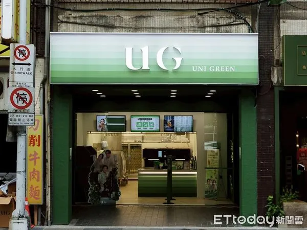▲▼UG台北西湖店。（圖／UG提供）