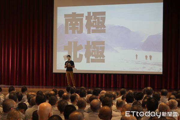 ▲極地超馬選手陳彥博透過分享自身征戰世界極地、面對失敗與孤獨的生命歷程，鼓勵收容人積極面對未來。（圖／記者游瓊華翻攝）