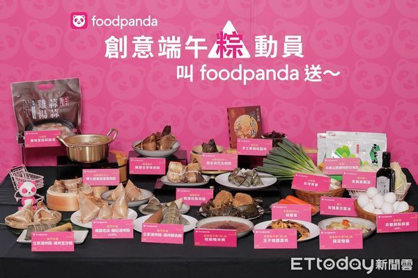 ▲▼foodpanda。（圖／foodpanda提供）